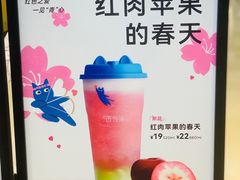 -百分茶(苏州中心商场店)