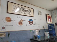 -永盛斋小吃(故宫店)