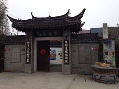 灶头屋里-灶头屋里