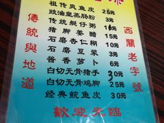 -陈老添美食店(宝华路店)