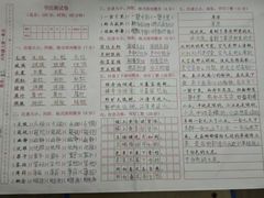 -赵汝飞练字硬笔书法(静安大融城校区)