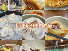 -李记清真馆(打钉巷店)