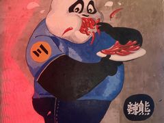 -一个叫川的地方(麒麟新天地店)