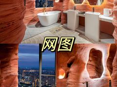 -幸栖洞穴设计酒店(成都春熙路店)