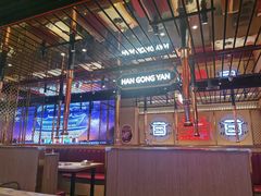 -韩宫宴炭火烤肉(昆山金鹰店)