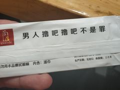 -管氏翅吧(马家堡店)