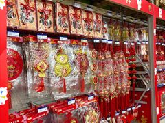 -麦德龙(包河店)