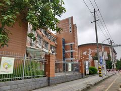 -无锡市南长街小学