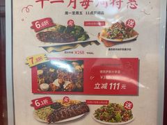 -星期五餐厅(金融街店)