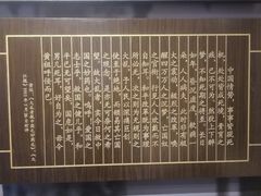 -辛亥革命博物院北区