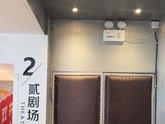 -卓美LAMDA戏剧演讲与培训中心(亚运村店)