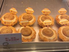 -读酥世家(松江新城地铁站店)