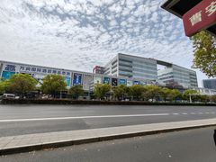 -万润国际酒店用品市场