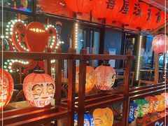 -有喜屋·深夜食堂(环宇荟店)