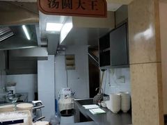 -五芳斋(中山大道总店)