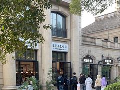 -富贵面包公司(运河店)