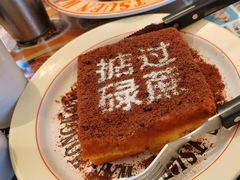 -肥韬茶餐厅(海上世界店)