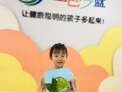 -金色摇篮潜能开发幼儿园(大兴校区)