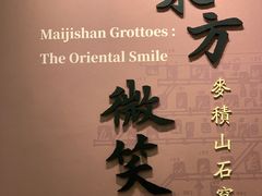 -南山博物馆