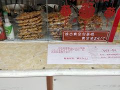 -王妈手撕烤兔