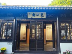 -上海醉白池公园