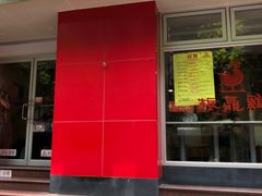 -振鼎鸡(福州路店)