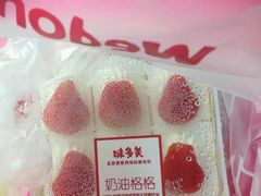 -味多美蛋糕(安定门店)