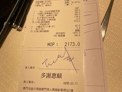 -金悦轩海鲜城(渔人码头店)