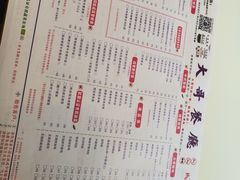 菜单-大哥餐厅(西城花园店)