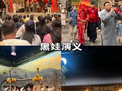 -白鹿原影视城