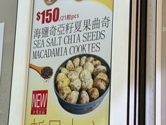-珍妮曲奇聪明小熊(上环店)