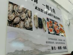 门面-黄泰吉拾味餐厅(江汉路店)