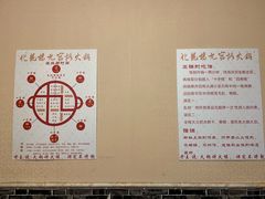 -化龙桥九宫格火锅(清水河店)