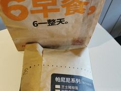 -肯德基(颛桥店)