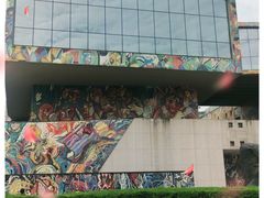 -四川美术学院美术馆