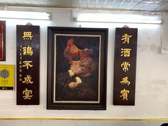 -文记壹心鸡(宝华路店)