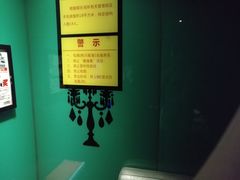 -百威KTV(恒福路店)