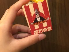 -摩打食堂(喜荟城店)