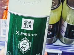 -盒马鲜生(双清路店)