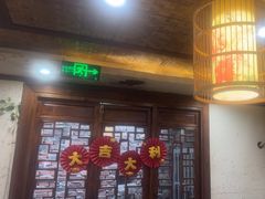 -灶东家民间菜(回兴店)