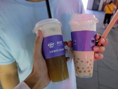 -杯欢制茶(三里屯店)