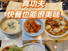 -真功夫(环市中路店)