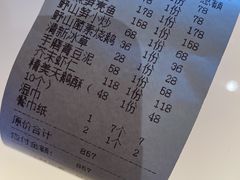 -弘馆·镜湖印象