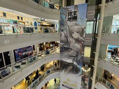 -美罗城