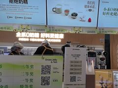 -书亦烧仙草(万家丽一店)