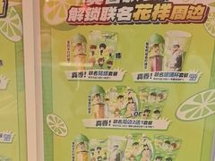 -柠季·手打柠檬茶(静安大悦城北座B1店 )