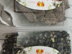 -二斗栗子(黄河道店)