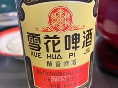 -永安里地摊烤肉(首创店)