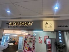 -静宜和她的朋友(星海广场店)