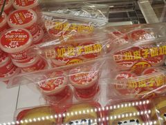 -味多美蛋糕(双安店)